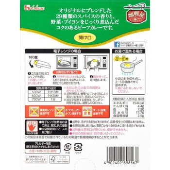 카리야 카레 중간맛 180g