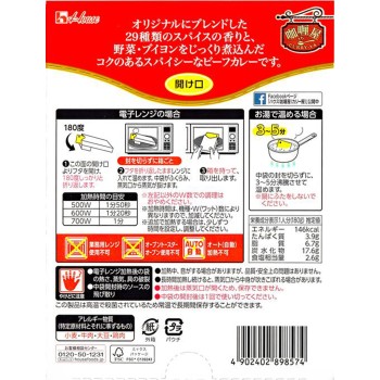 카레야 카레 매운맛 180g 하우스식품