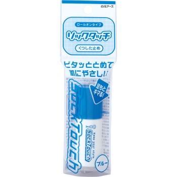 삭타치 블루 12ml 하쿠겐어스