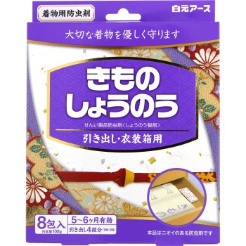 기모노 장뇌 8포입 시로모토 아스