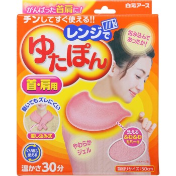 전자렌지로 유타폰 목·어깨용 1P 하쿠겐어스
