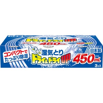 드라이&드라이 UP 컴팩트 450ml×3 시로모토 아스