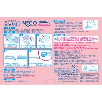 드라이 & 드라이 UP NECO 플로럴 부케의 향 2개 하쿠겐어스