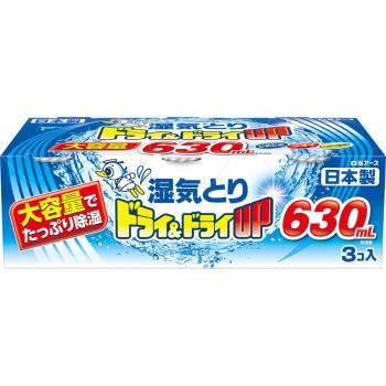 드라이&드라이 UP 대용량 630ml×3 시라모토 아스