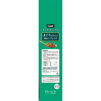 캬랏 믹스 참치 풍미 블렌드 2.7kg 펫라인