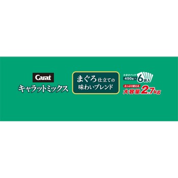 캬랏 믹스 참치 풍미 블렌드 2.7kg 펫라인