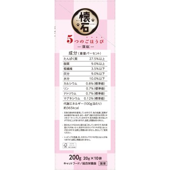 가이세키 5가지 보상 진홍(20g×10) 200g 펫라인
