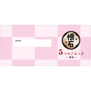 가이세키 5가지 보상 진홍(20g×10) 200g 펫라인