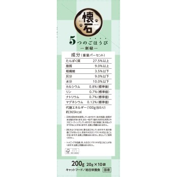 懐石 5가지 포상 새잎 (20g×10) 200g 펫라인