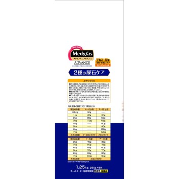 메디파스 어드밴스 2종의 요석케어 새끼고양이부터 10살까지 중성화 후 케어 치킨&피쉬맛 1.25kg 펫라인