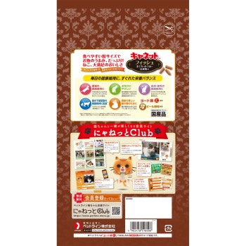 캬넷 칩 피쉬 2.7kg 펫라인