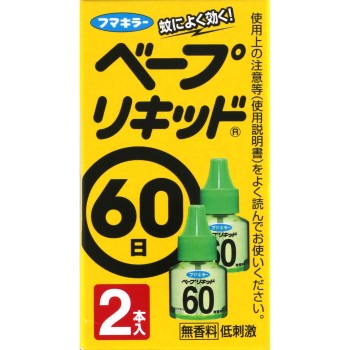 MK 베이프리퀴드 60일 무향 교체 보틀×2개 세트 후마키라