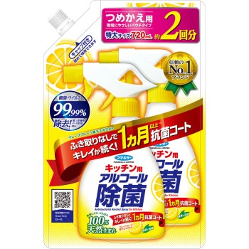 주방용 알코올 제균 스프레이 리필 2회분 720ml 후마키라
