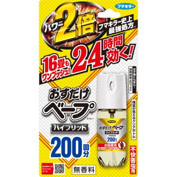누르기만 해도 되는 베이프 스프레이 하이브리드 200회분 불쾌 해충용 42ml 후마키라