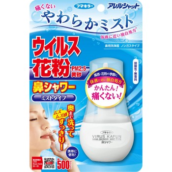 코 샤워 미스트 타입 70ml 후마키라