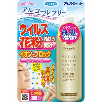 알러샷 바이러스 꽃가루 이온으로 블록 300회분 120ml 푸마키라