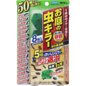 카단 정원 벌레 킬러 유인 살충제 8개입 [용기 타입] 후마키라