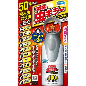 방 속 벌레 제거 원푸시 160평분 41ml 후마킬러