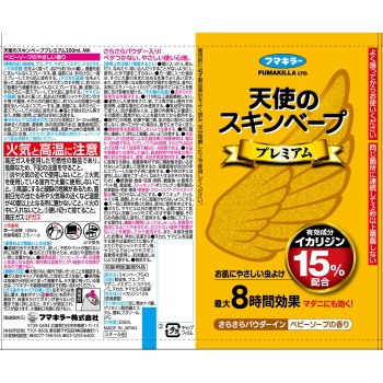 천사의 스킨베이프 프리미엄 200ml 후마키라 (의약외품)