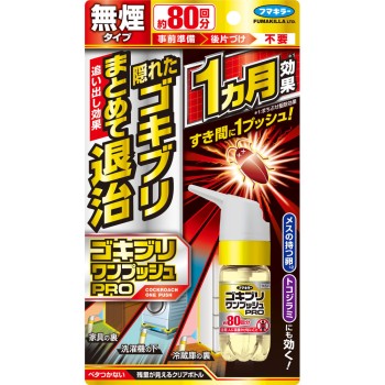 바퀴벌레 원푸시 프로 80회분 20ml 후마키라