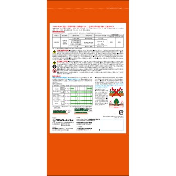 카단 제초왕 올킬러 입제 900g [입제] 후마키라