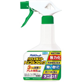 알러셧 하우스 더스트 트리플 블록 320ml 후마킬러