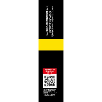 카단 MAX 1000ml 후마키라