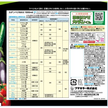 카단 베지 MAX 1000ml 후마키라