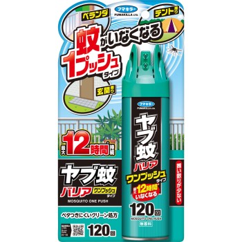 숲모기 배리어 원푸시 타입 140ml 후마키라 (의약외품)