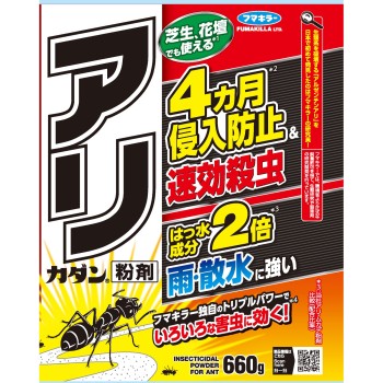 아리카단 분제 660g [분제] 후마키라