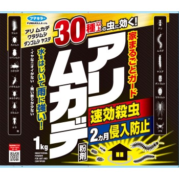 개미·지네 분제 1kg 후마키라