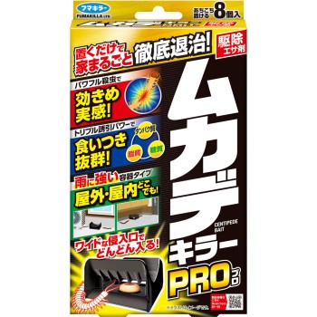 지네 킬러 PRO 8개 후마키라