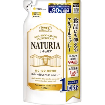 식품에도 사용할 수 있는 알코올 스프레이 나추리아 리필용 450ml 후마키라