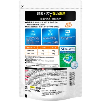 하이워시 조이 오렌지 필 성분 포함 (리필) 490g P&G 재팬