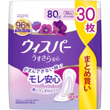위스퍼 얇은 사라 안심 중간량용 80cc 30매 P&G 재팬