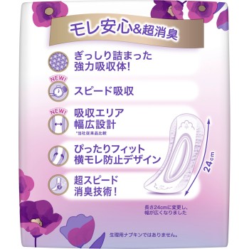 위스퍼 얇은 사라 안심 중간량용 80cc 30매 P&G 재팬