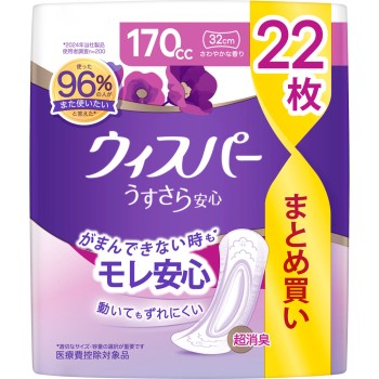 위스퍼 얇은 사라 안심 초장시간·밤에도 안심용 170cc 22매 P&G 재팬