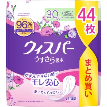 위스퍼 얇고 매끄러운 흡수 안심 소량용 30cc 44매 P&G재팬