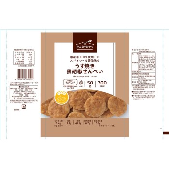 모두의 간식 얇게 구운 흑후추 센베이 50g 몽토와르