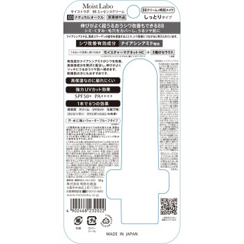 모이스트라보 BB에센스크림 03 내추럴오클 30g 모모타니쥰텐칸