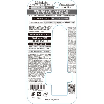 모이스트라보 BB에센스크림 베이지 30g 모모타니쥰텐칸