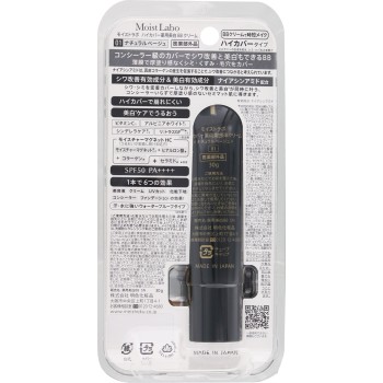 모이스트라보 하이커버 약용미백 BB크림 <내추럴베이지> 30g 모모타니쥰텐칸