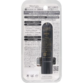 모이스트라보 하이커버 약용미백 BB크림 <내추럴오클> 30g 모모타니쥰텐칸