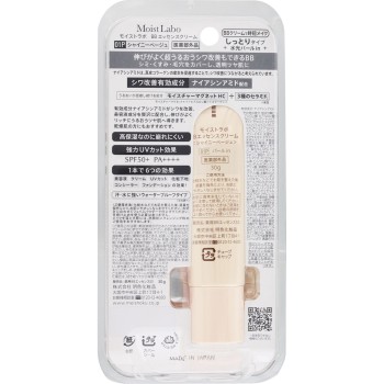 모이스트라보 BB에센스크림 <샤이니베이지> 30g 모모타니쥰텐칸