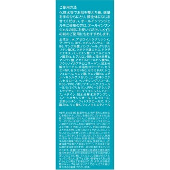 메디샷 AZ20 피지 밸런스 농 미용액 27ml 모모타니준텐칸