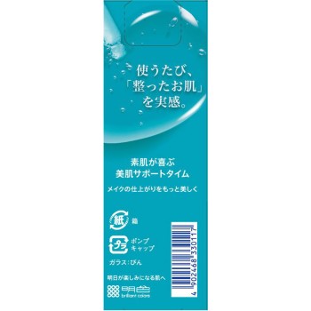 메디샷 AZ20 피지 밸런스 농 미용액 27ml 모모타니준텐칸
