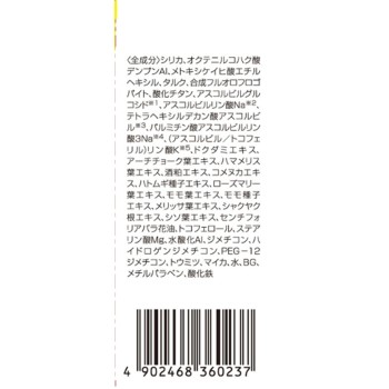 케아나보테 모공 처짐 방지 메이크업 키프 파우더 - 모모타니준텐칸