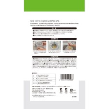 마츠키요 배수구용 물 거름망 부직포 타입 50매입