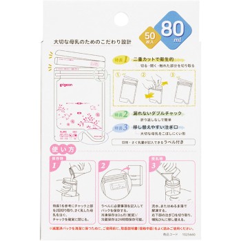 모유 프리저 팩 80ml 50매 피죤