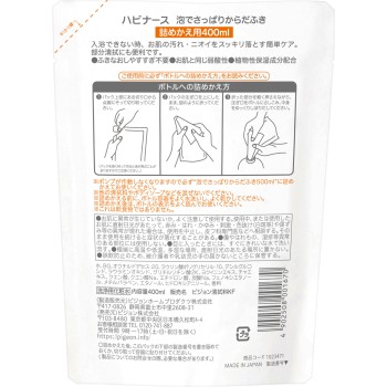 거품으로 상쾌한 신체 닦기 리필용 400ml 피죤